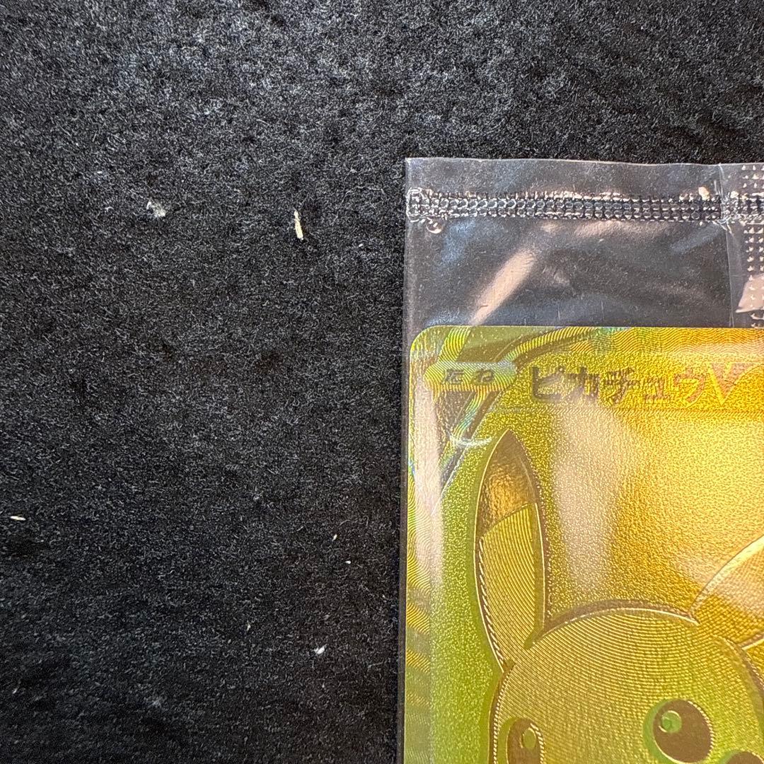 ポケモンカード　ピカチュウV 25th ゴールデンボックス　プロモ　未開封品