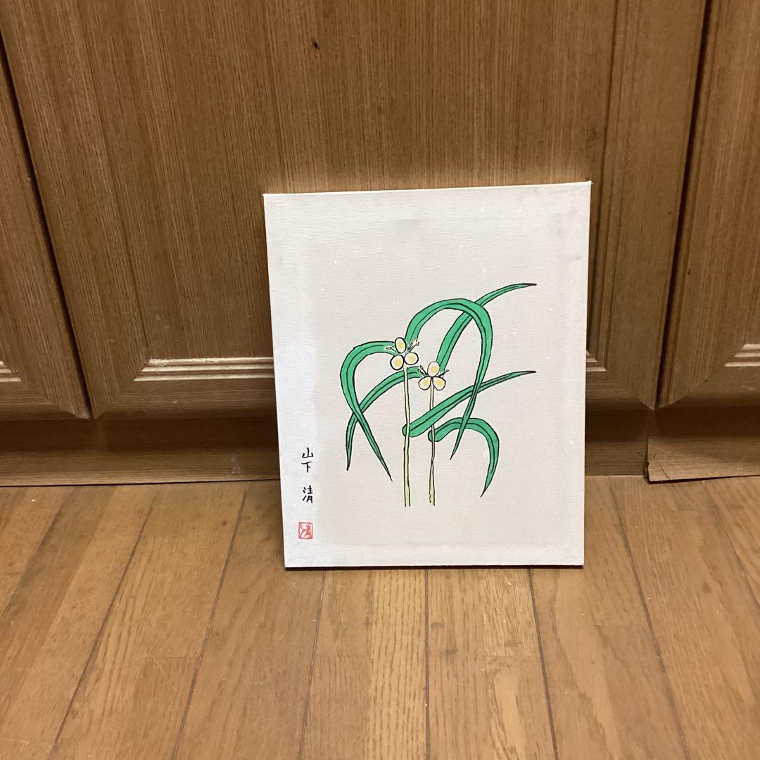 模写　山下清　題目　【　つゆ草図　】　キャンバスのみ　帝国美術会シール手描き作品