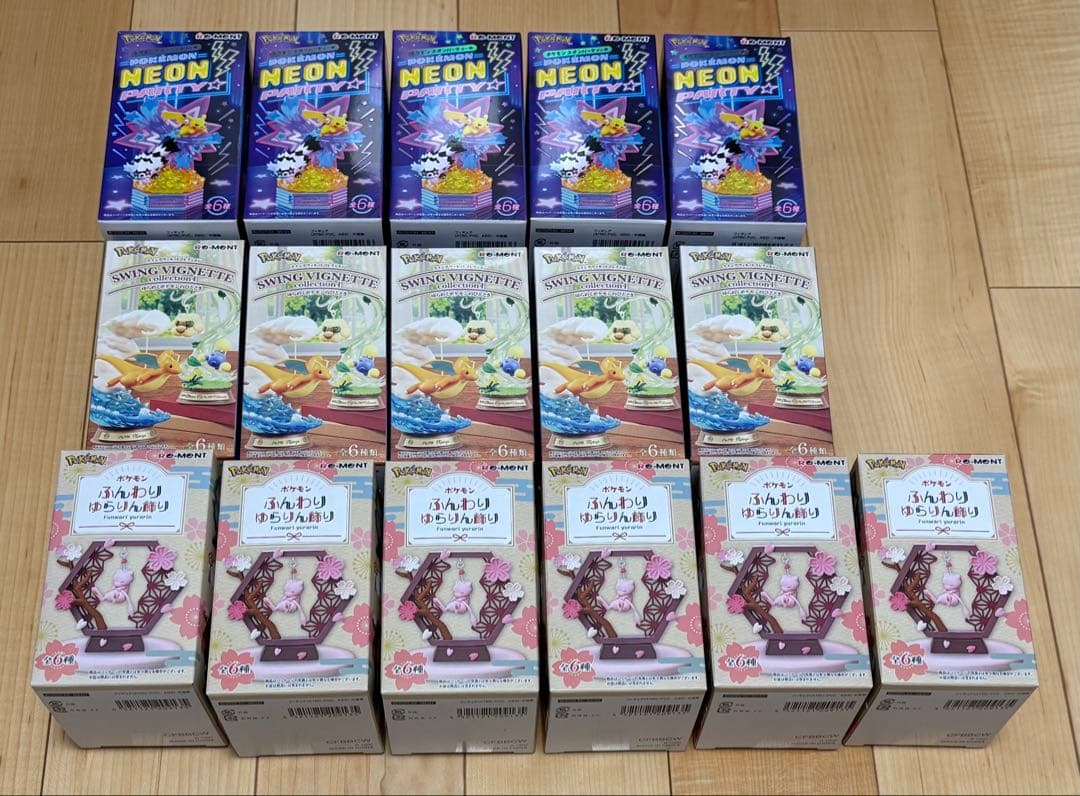 ポケモン フィギュア １６個セット