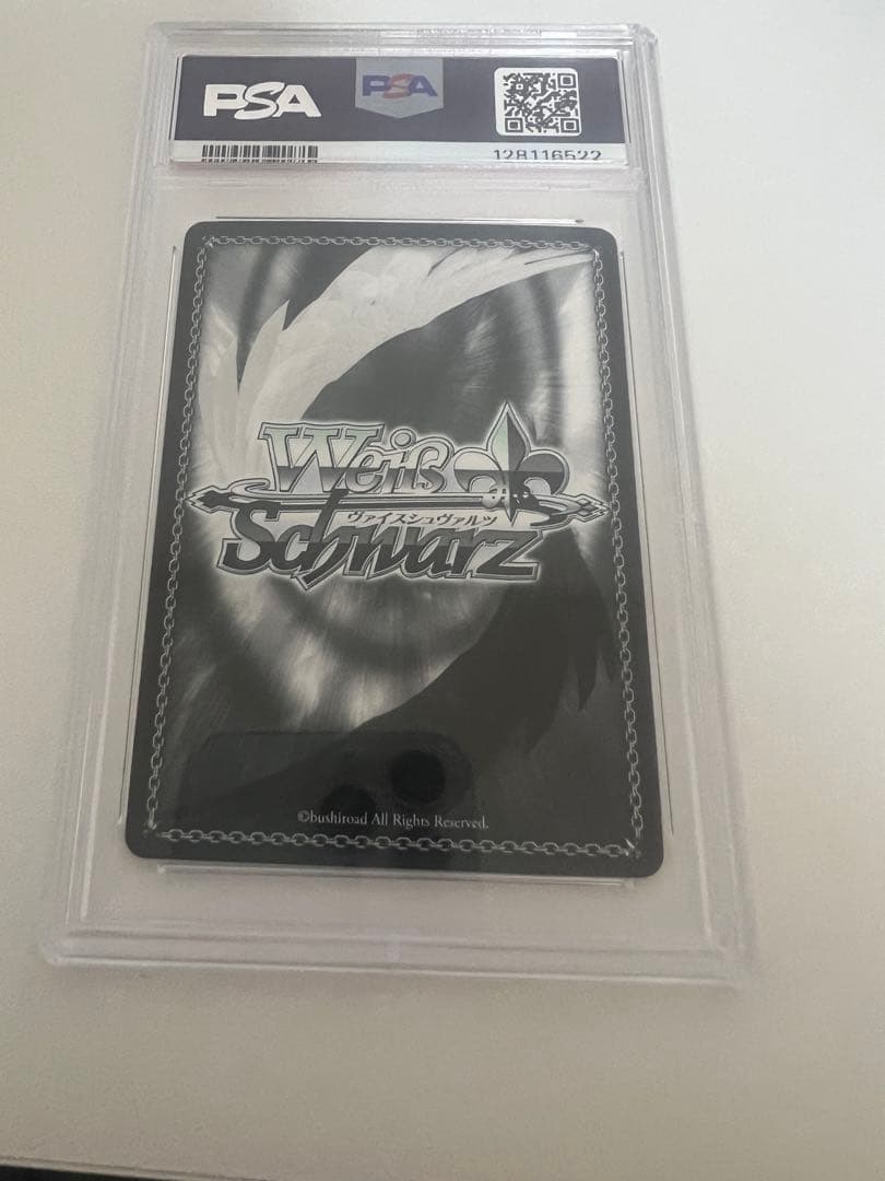 漆黒の美　セイバーオルタ　sp psa9