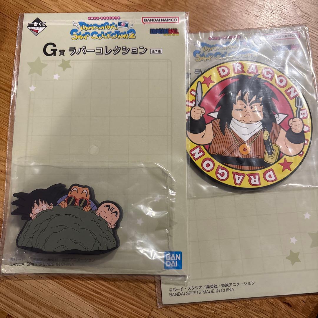 ひ*と様 ドラゴンボール 一番くじ ラストワン賞 おまけ付き