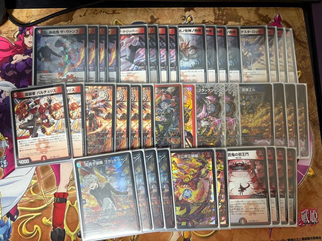 デュエマ　引退セット