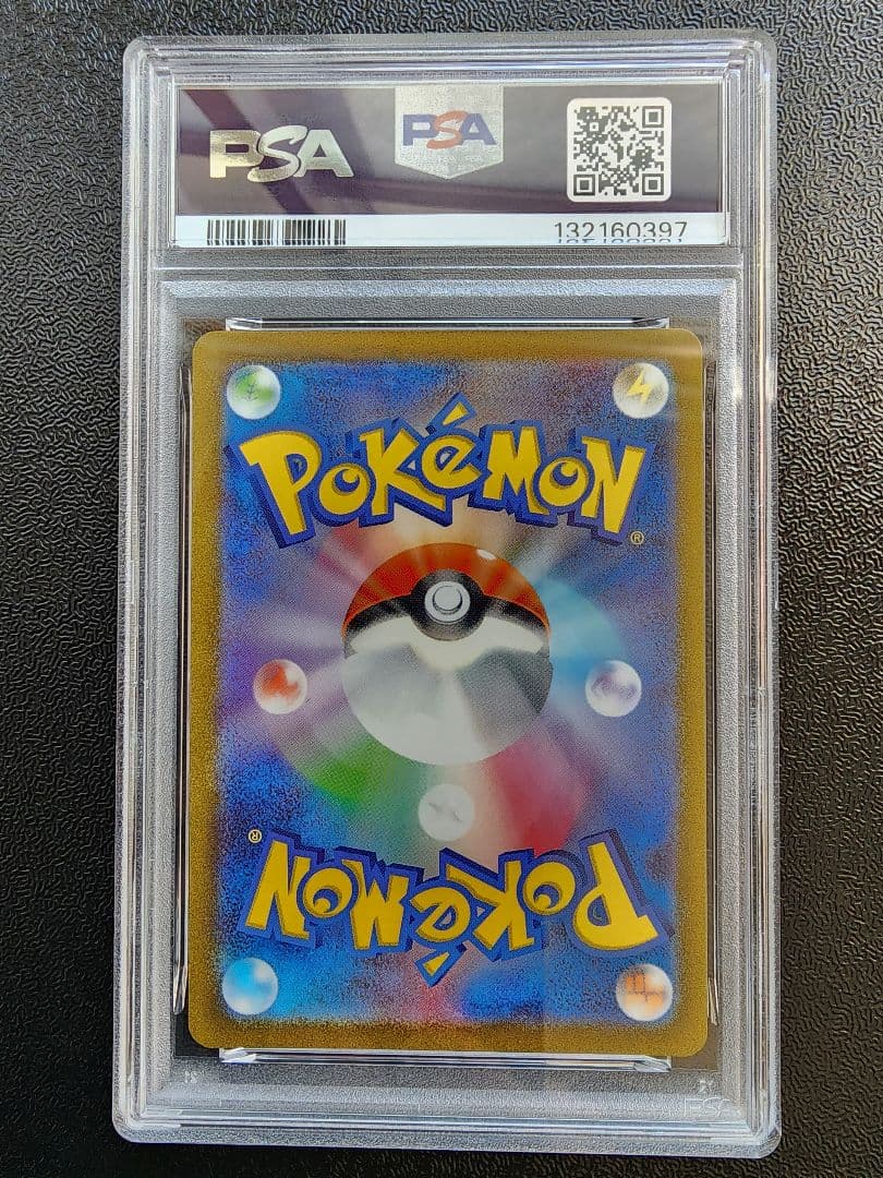 【PSA10・３連番】カメックスex リザードンex フシギバナex SR