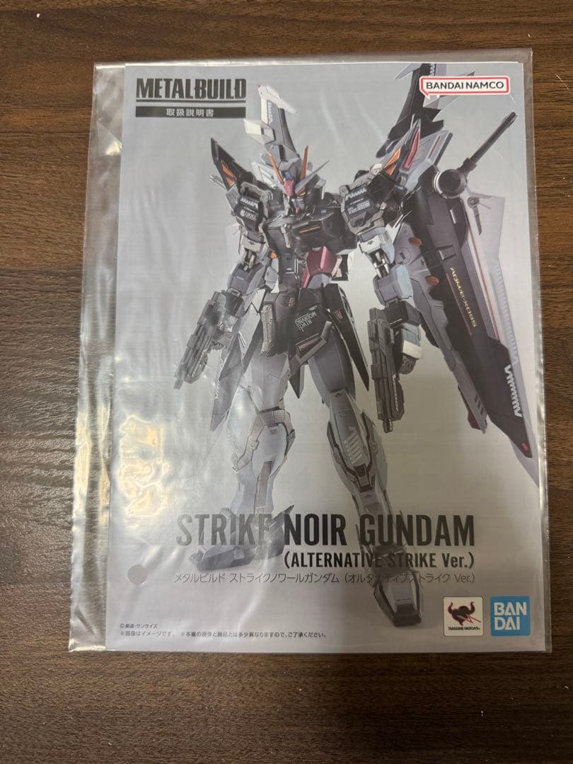 開封品メタルビルド ストライクノワールガンダム