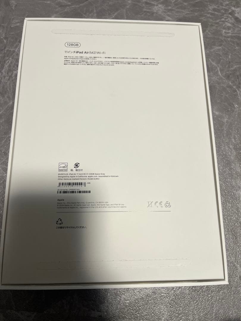 Apple 2024 11インチiPad Air