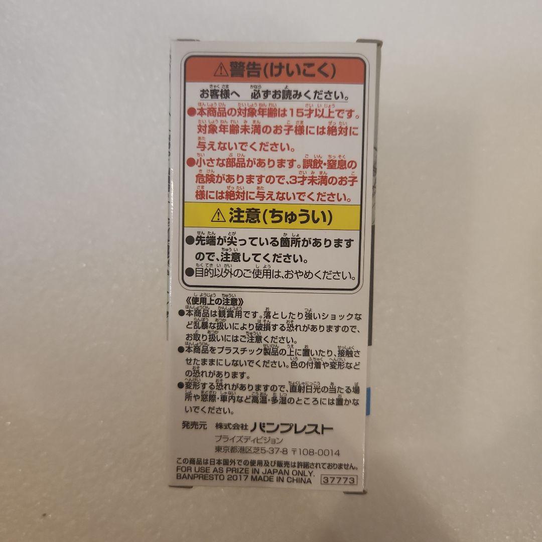 新品 未開封 ジャンプ50周年 ルフィ コレクタブル フィギュア