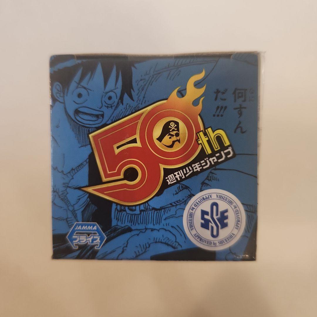 新品 未開封 ジャンプ50周年 ルフィ コレクタブル フィギュア