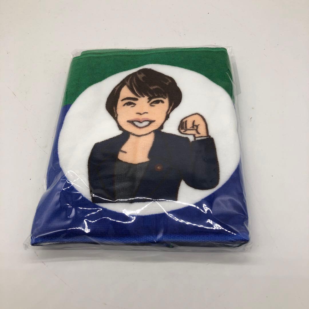 す*か様 サナエタオル　2024年版顔絵入り　祝高市早苗総理大臣