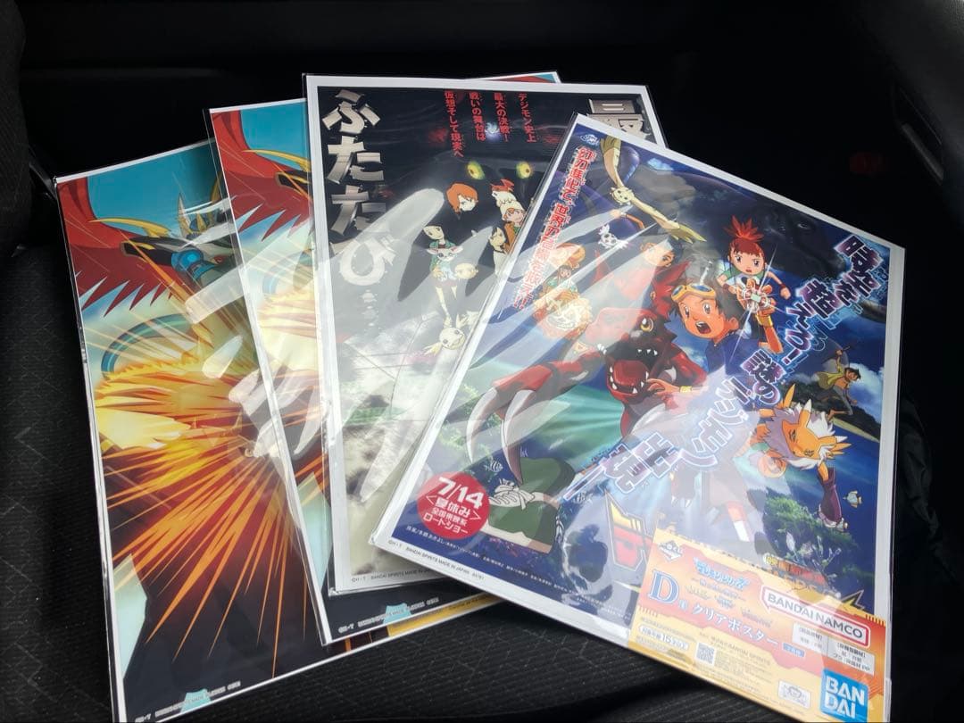 一番くじ デジモン -光と闇の衝突- ラストワン & C賞 セット　おまけ付き