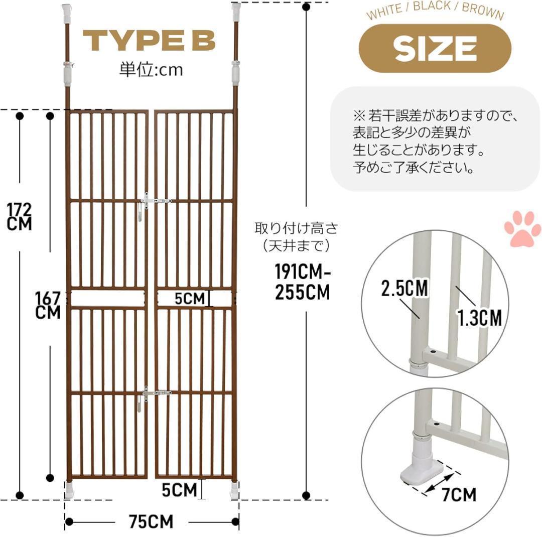 訳あり商品　ペットゲート ペットドア ペットフェンス 1487-160