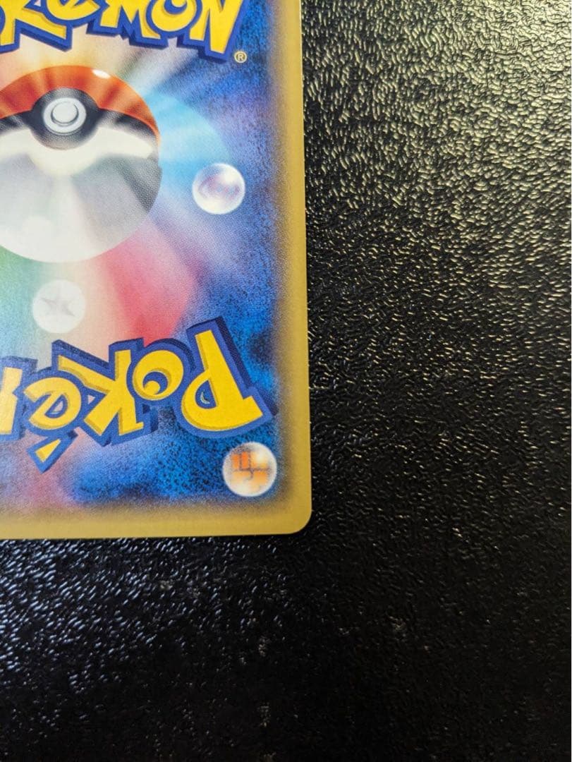 ポケモンカード　シェイミex ur 188\171