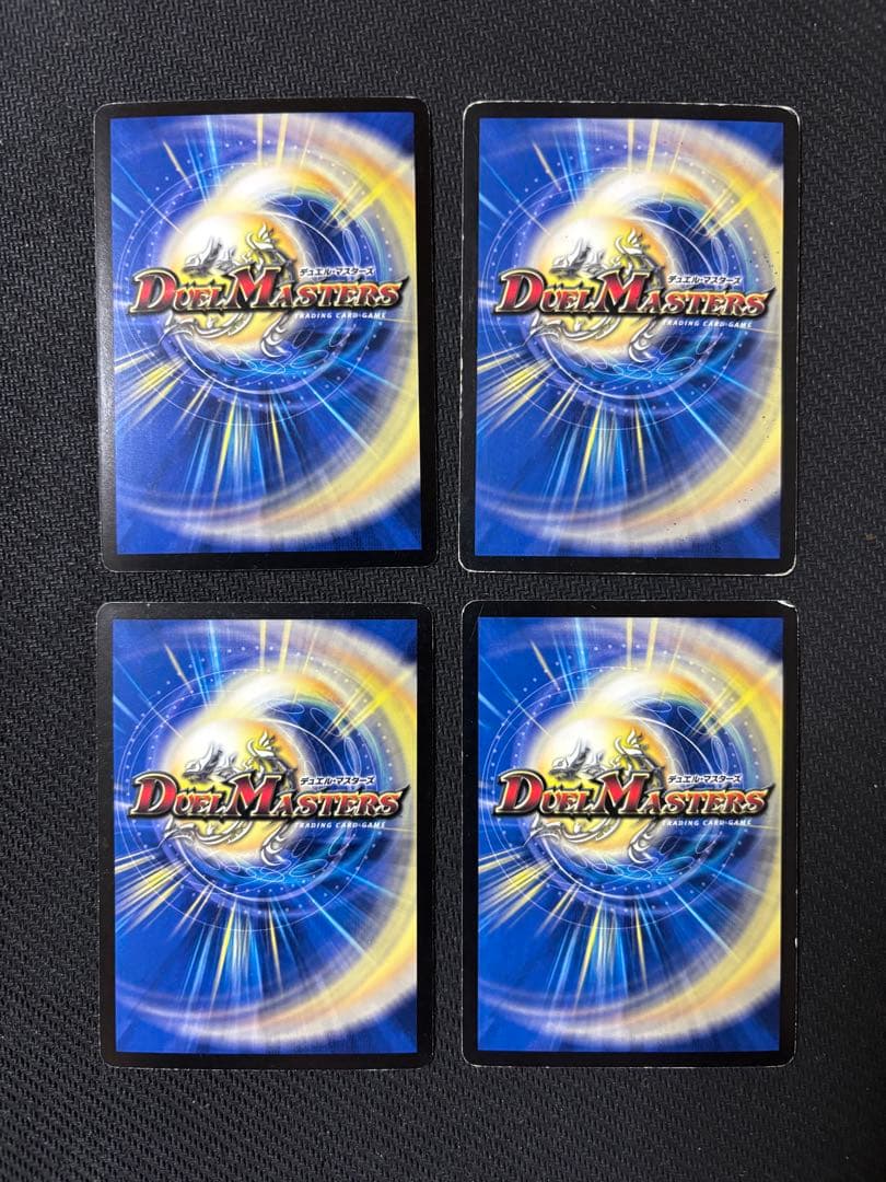 超神羅ロマノフカイザー・NEX4枚セット