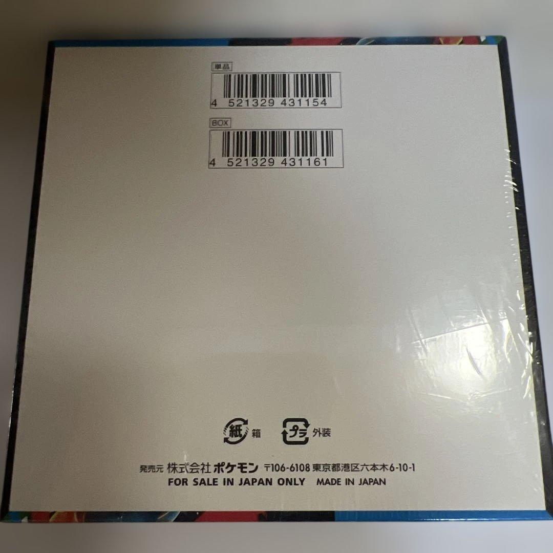 ポケモンカードゲーム MEGA 拡張パック メガブレイブ BOX×2箱