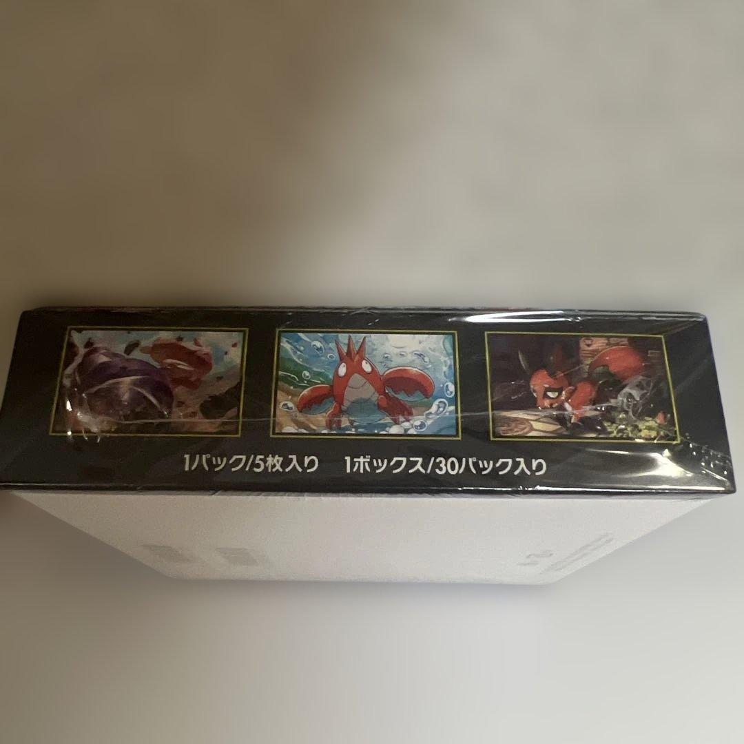 ポケモンカードゲーム MEGA 拡張パック メガブレイブ BOX×2箱