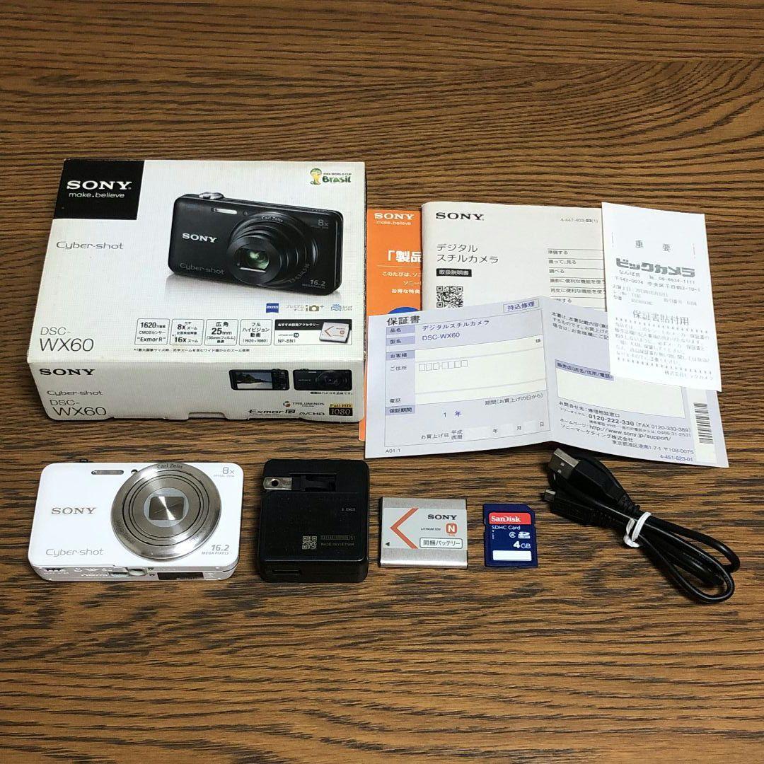 SONY DSC-WX60 オマケ付き コンデジ デジタルカメラ
