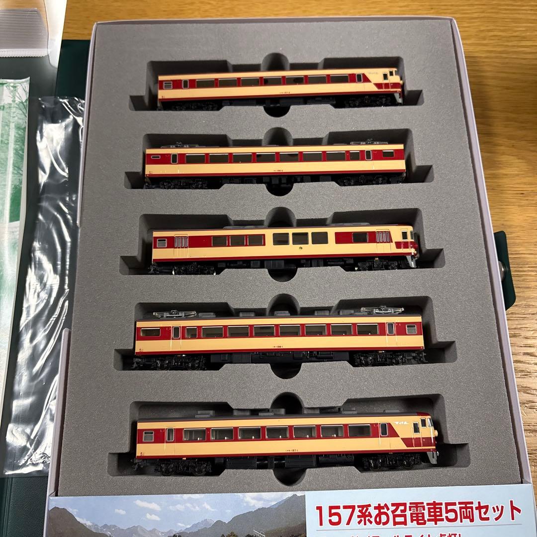 【ほぼ未使用品】KATO 10-456 157系　お召電車