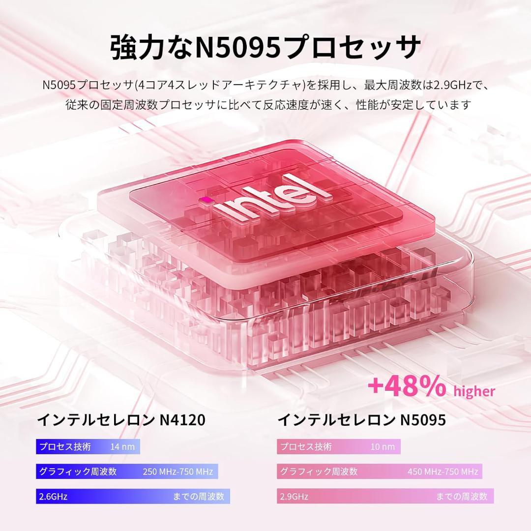 ★お値下げ　ノートパソコン　Office 15.6型　 Win11 Pro