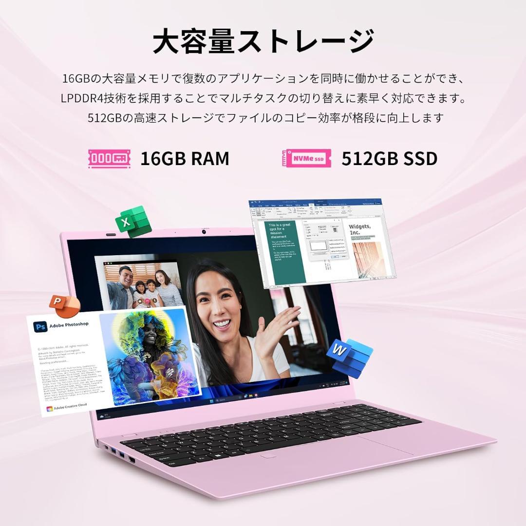 ★お値下げ　ノートパソコン　Office 15.6型　 Win11 Pro