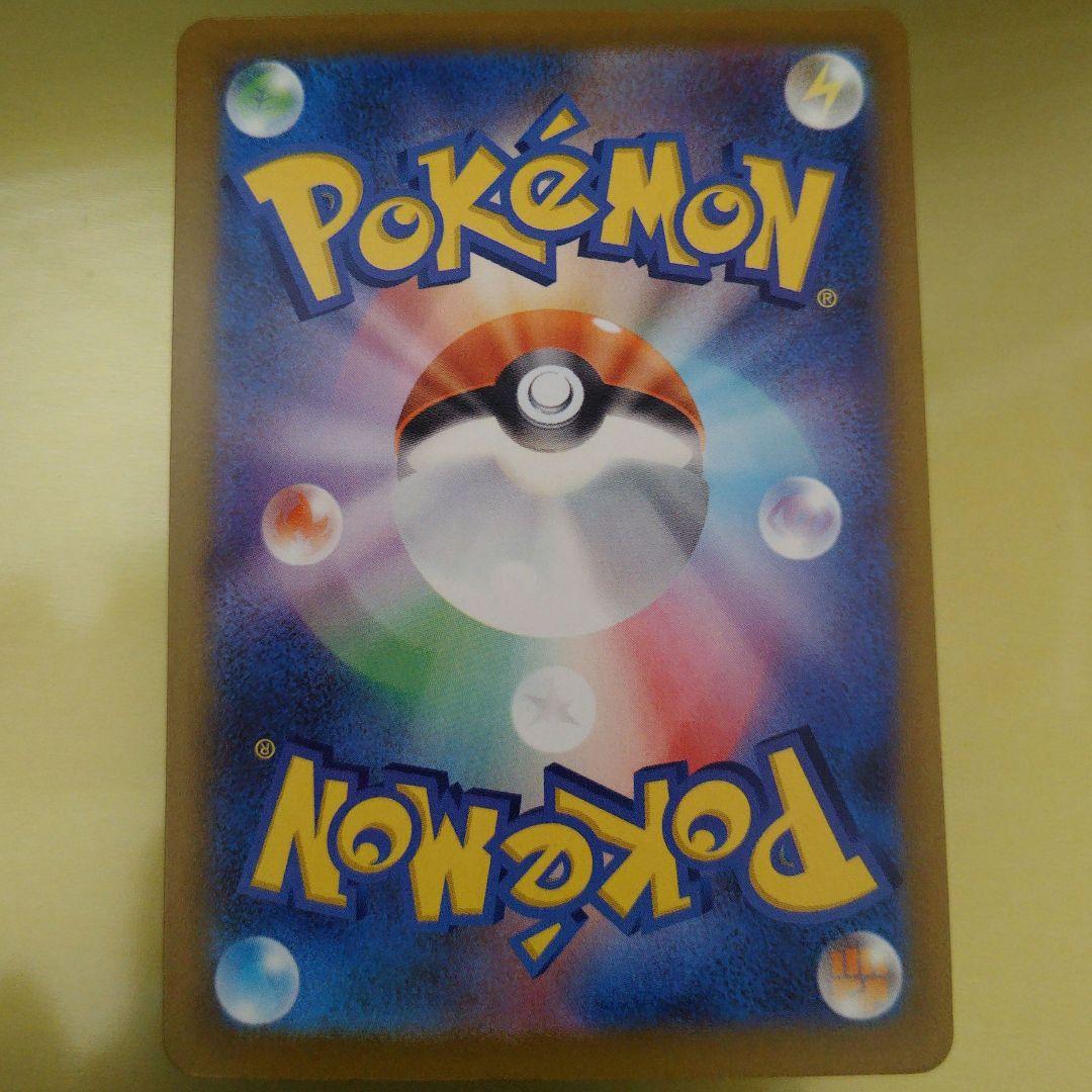 ポケカ　メガリザードンX ex　MA　大幅加工ずれ　エラーカード　魂抜け　美品