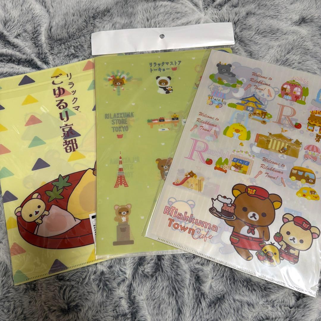 【詰め合わせCA】リラックマグッズ ポストカード ノート クリアファイル
