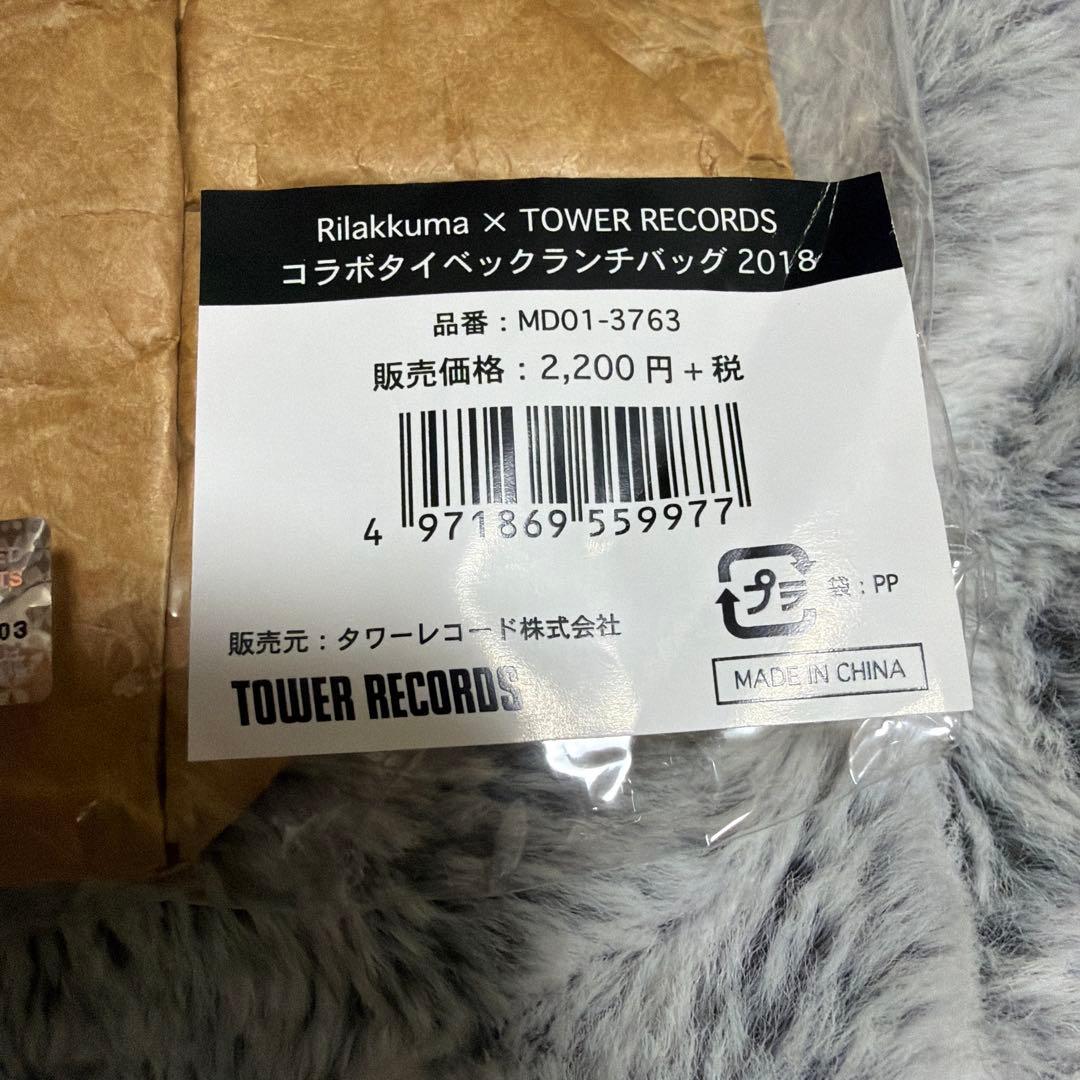 【詰め合わせCA】リラックマグッズ ポストカード ノート クリアファイル