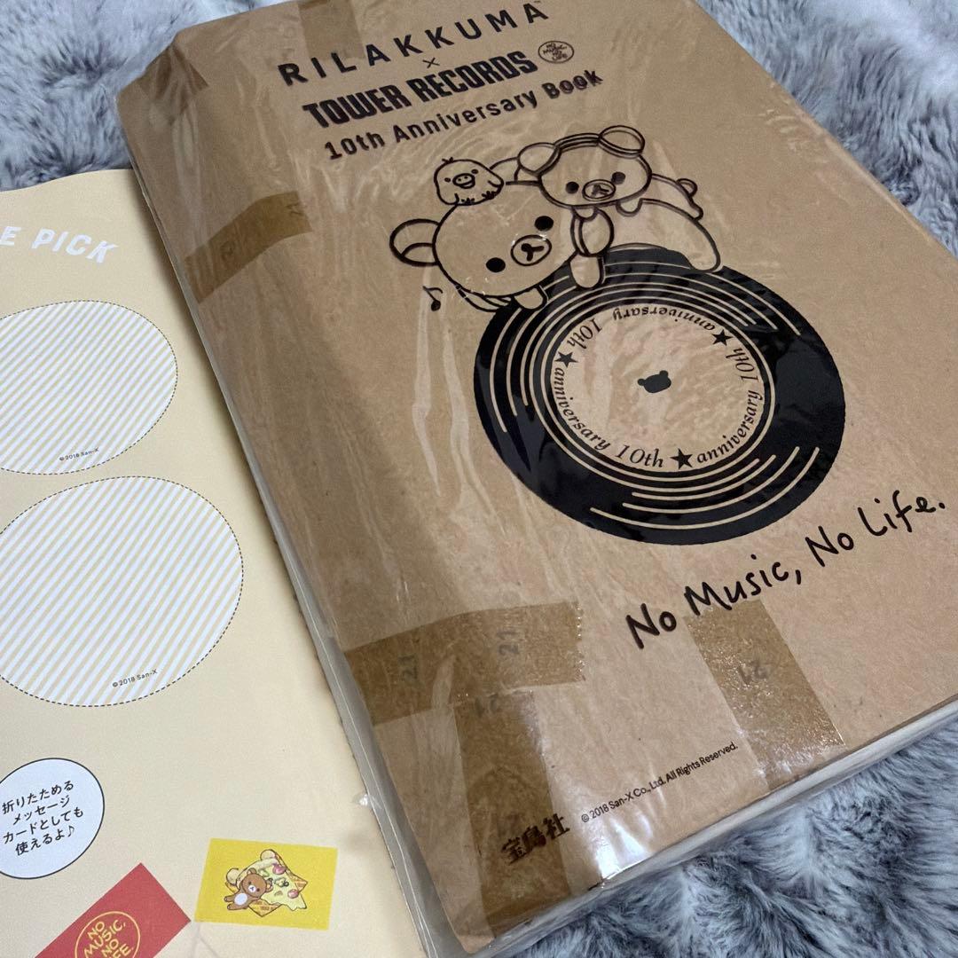 【詰め合わせCA】リラックマグッズ ポストカード ノート クリアファイル