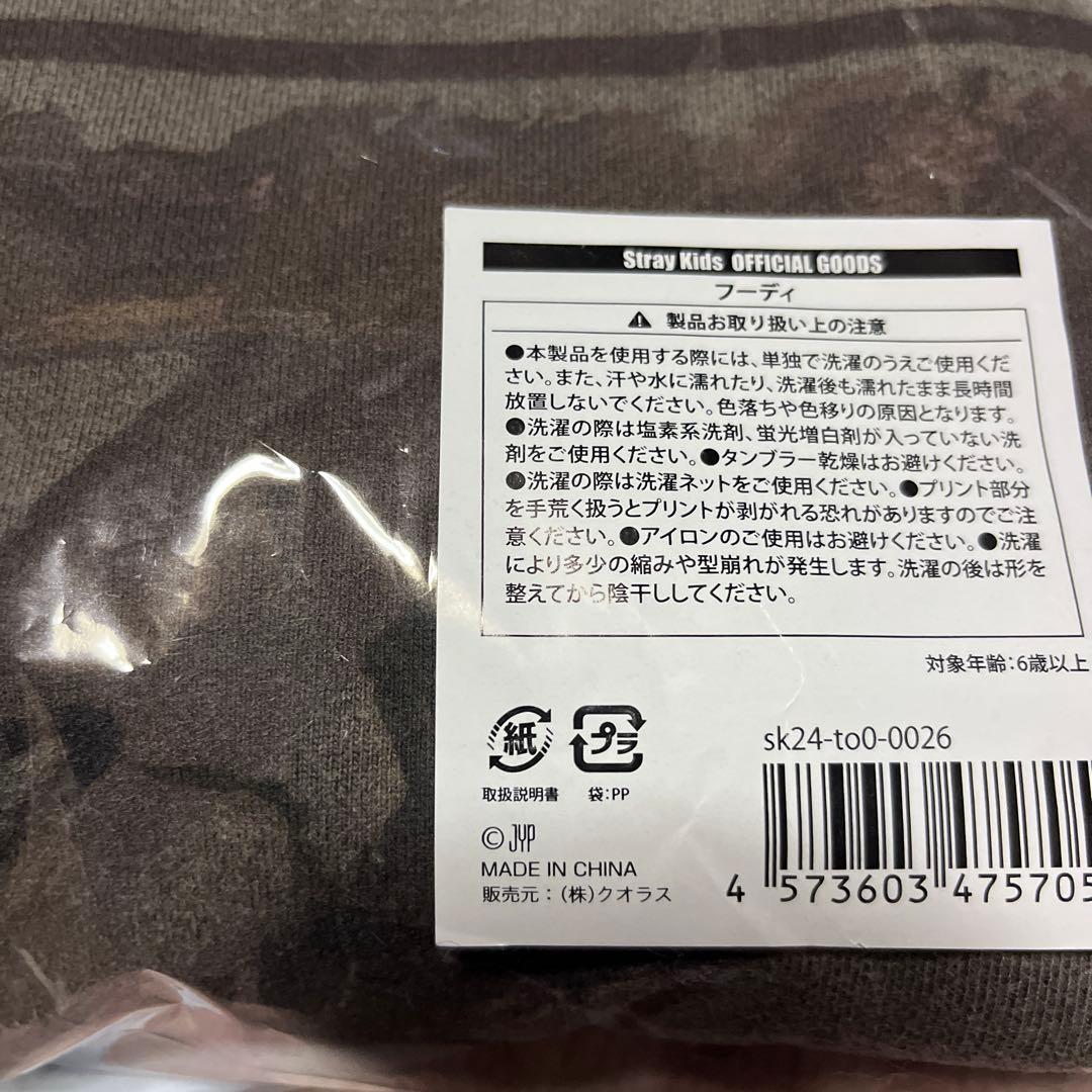 ヒョンジン フーディ クリスマスポップアップ メンバープロデュース