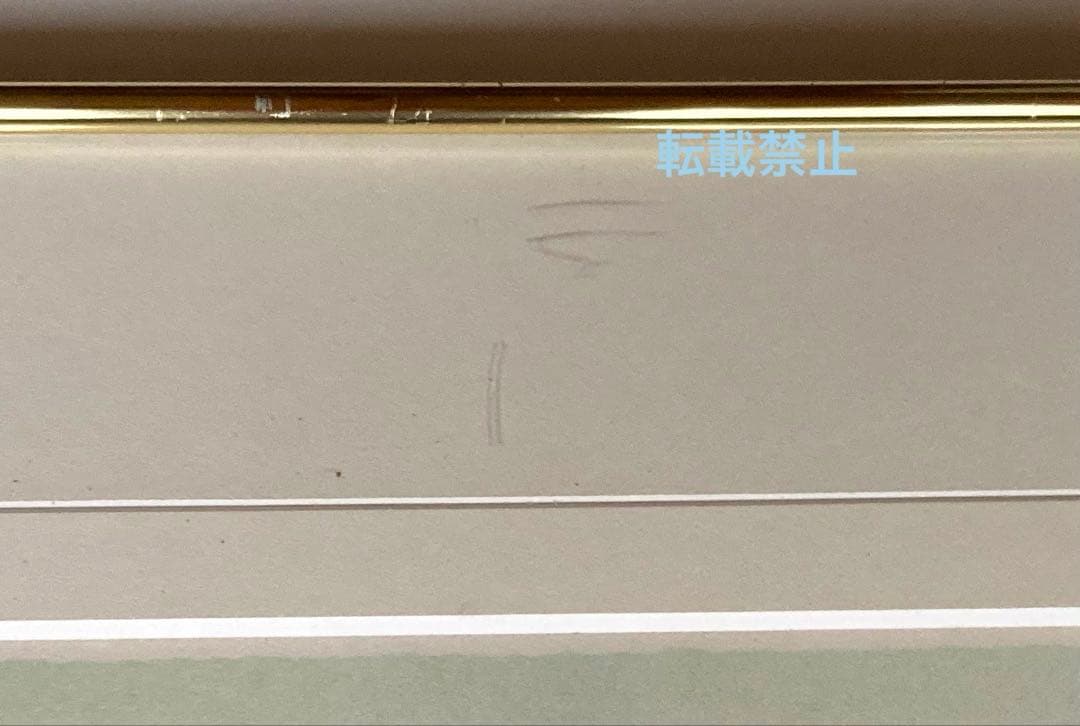 高野　譲　着色リトグラフ「オスロノルウェイ」