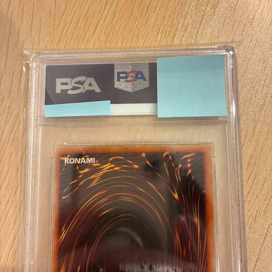 PSA8　レッドアイズブラックメタルドラゴン　初期