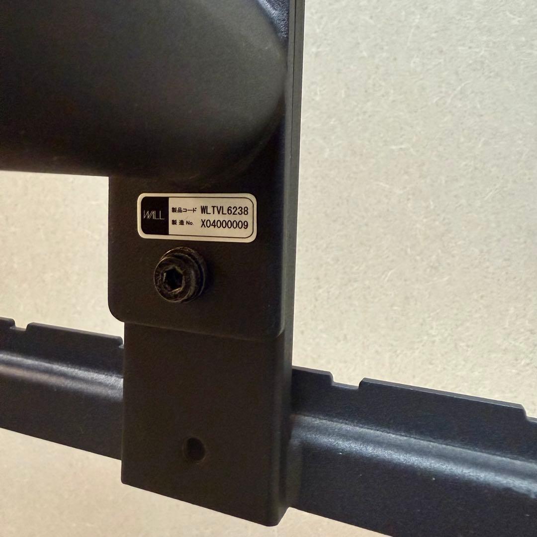 テレビ台 WALL SEVENSTAND A2 LARGE TYPE