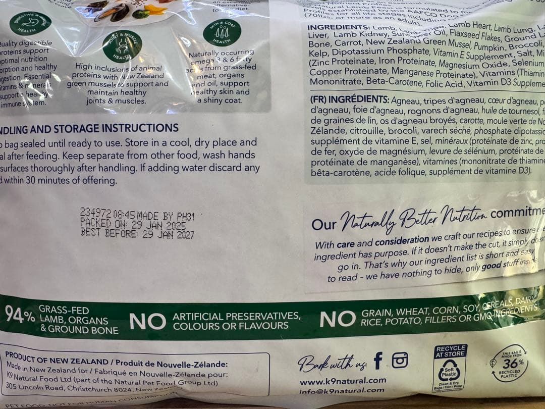 K9 Natural ラム フィースト 1.8kg