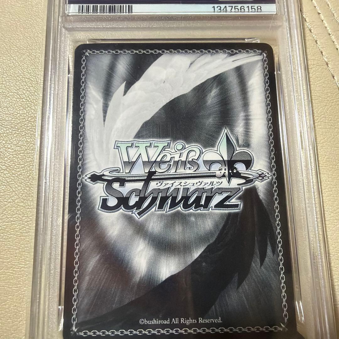 psa10 夏祭りとりんご飴 大神ミオ　ホロライブ