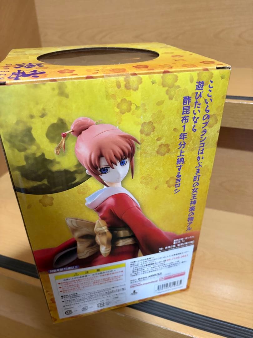 未開封 メガハウス G.E.M. 銀魂 神楽 2340425115