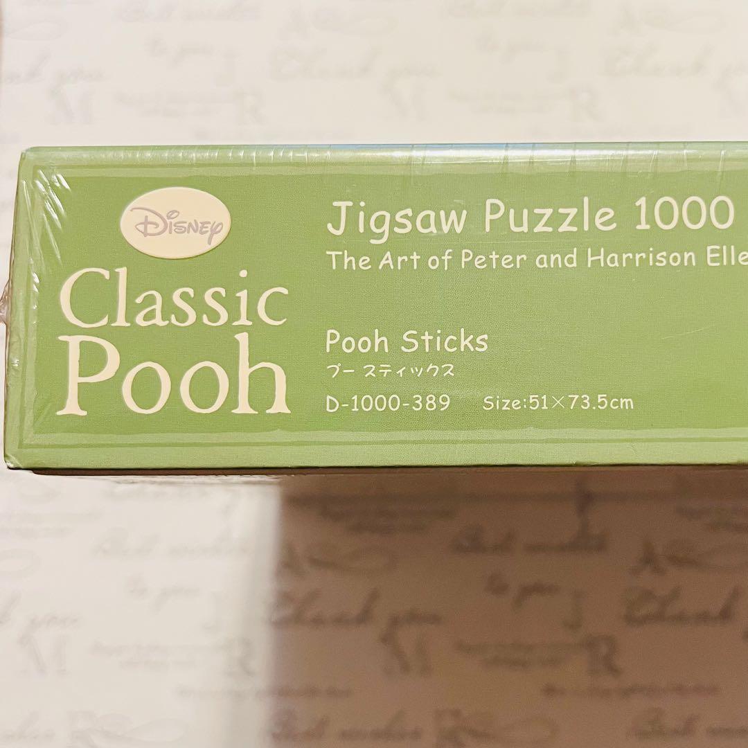 レア品！新品・未使用 ディズニー クラシックプー ジグソーパズル1000ピース