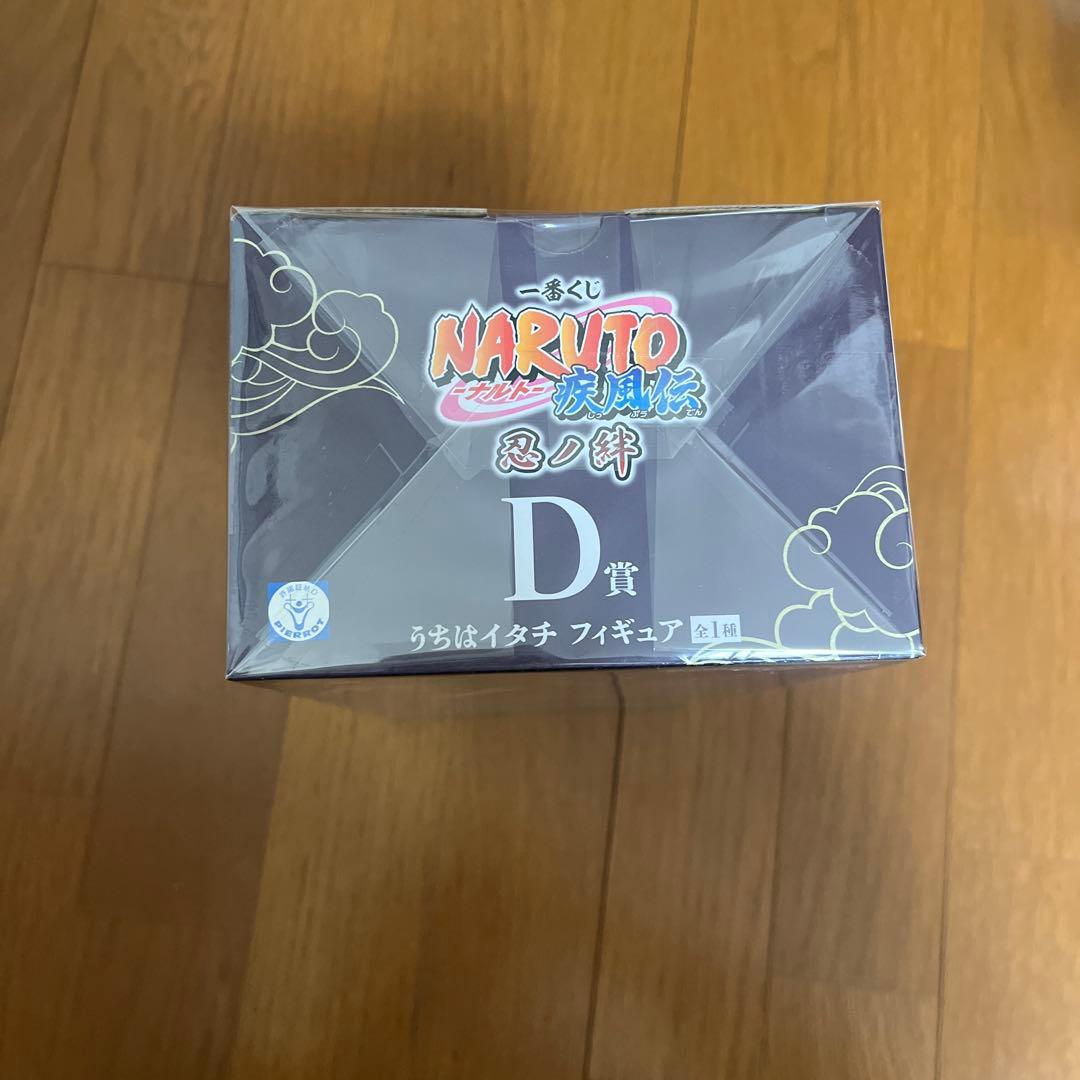 NARUTO ナルト 疾風伝 一番くじ 忍ノ絆 D賞 うちはイタチ
