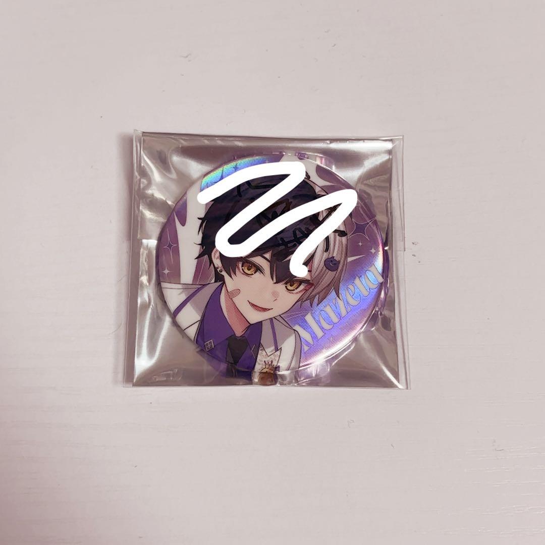 まぜ太 直筆サイン入り 缶バッジ