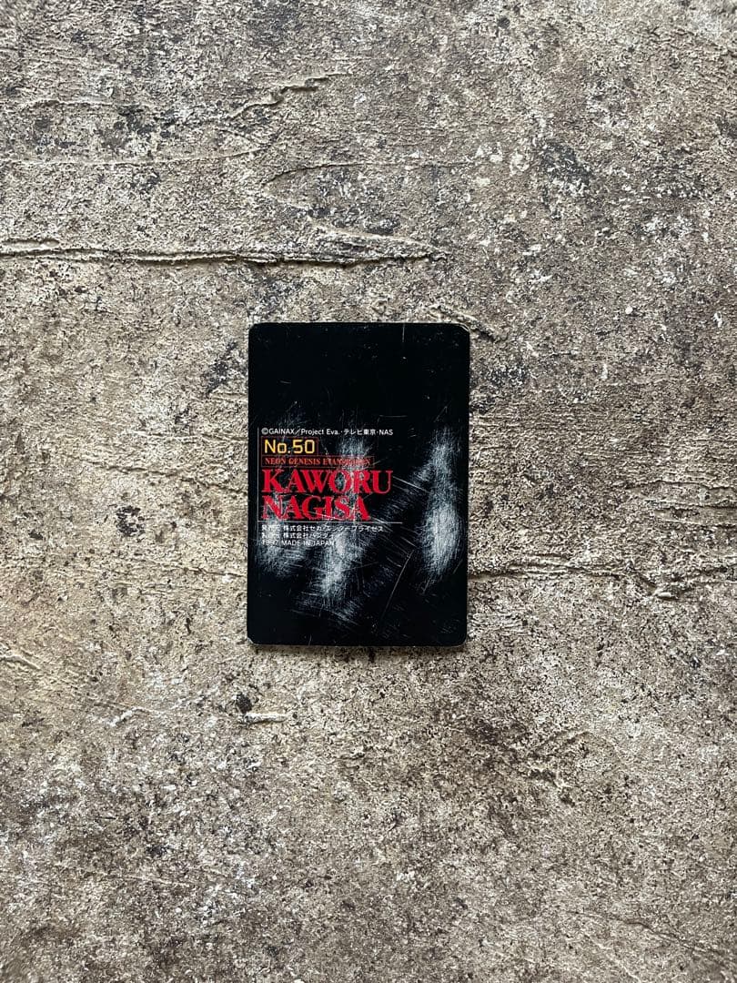 人類補完計画 エヴァンゲリオン　カード集 87枚