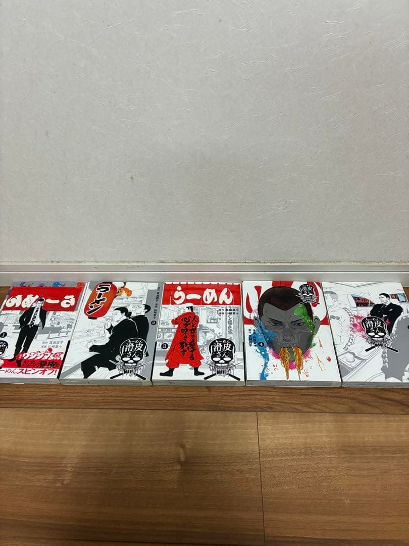 闇金ウシジマくん 全巻セットセット 46冊 他5冊 全51冊（講談社）中古漫画