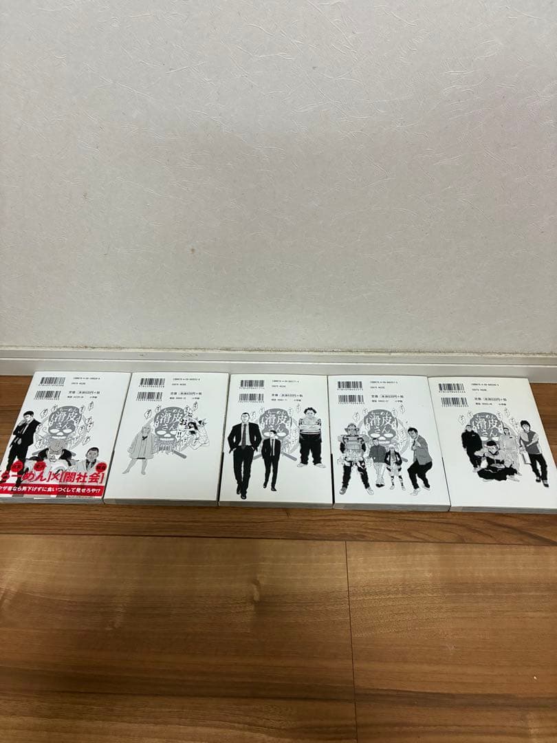 闇金ウシジマくん 全巻セットセット 46冊 他5冊 全51冊（講談社）中古漫画