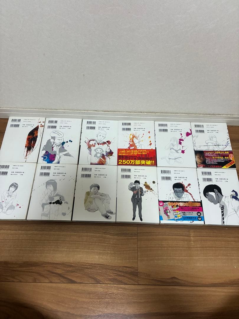 闇金ウシジマくん 全巻セットセット 46冊 他5冊 全51冊（講談社）中古漫画