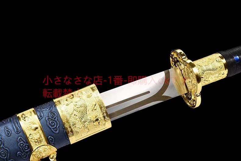 征途マンガン鋼唐横刀 武具 刀装具 日本刀 唐剣  模造刀·模擬刀  居合刀