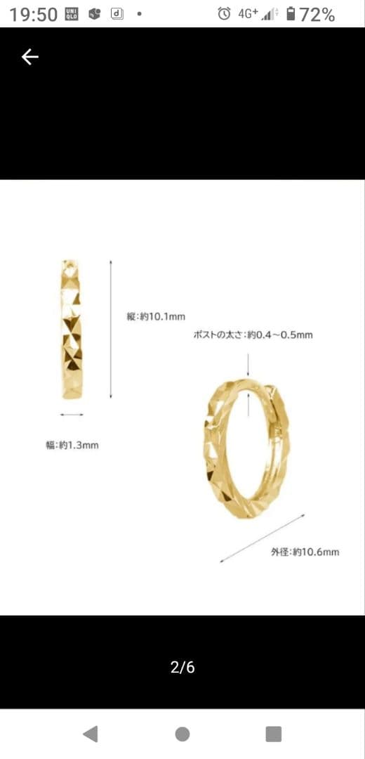 K18中折れフープピアス k18ピアス