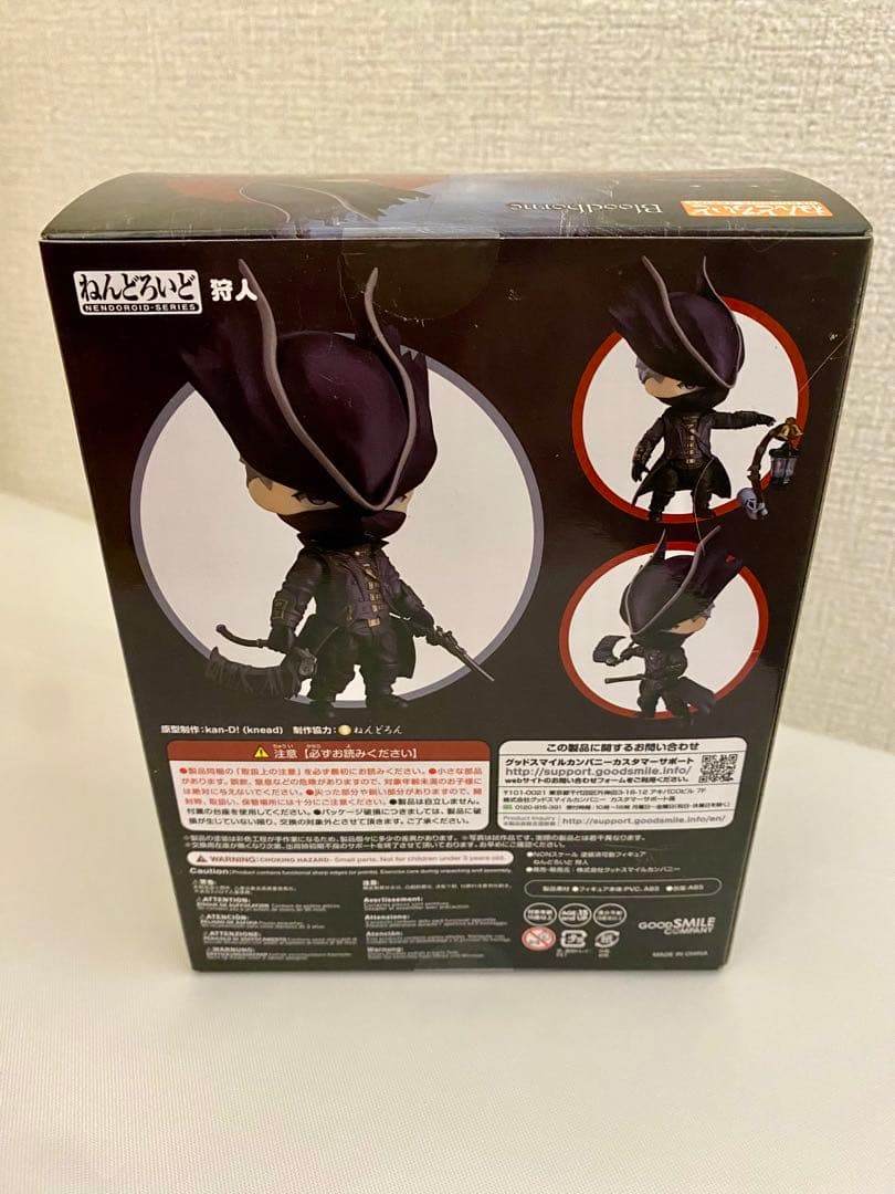 【未開封】Bloodborne/ねんどろいど/狩人