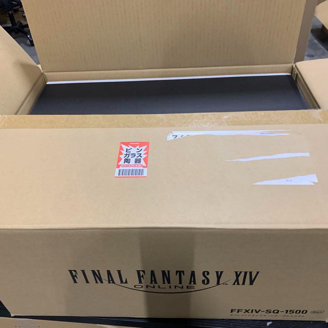 ファイナルファンタジーXIV ダイレクトドライブターンテーブルシステム