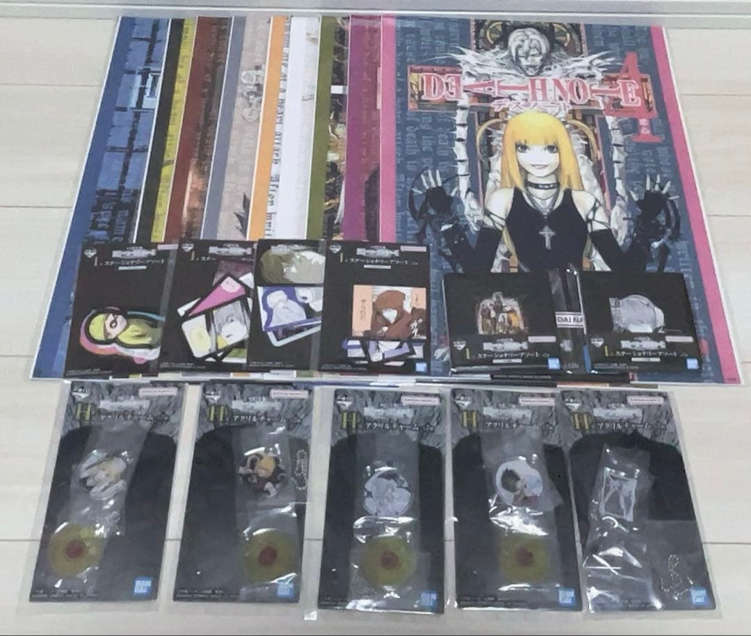 デスノート 一番くじ 下位賞　まとめ売り