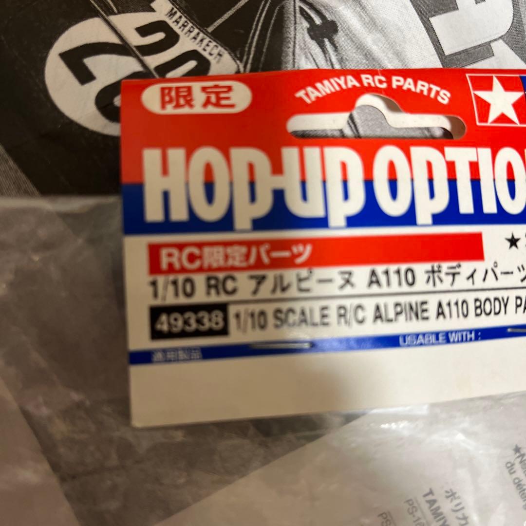 限定　タミヤ　アルピーヌA110　塗装済み　ブルーデカール付き