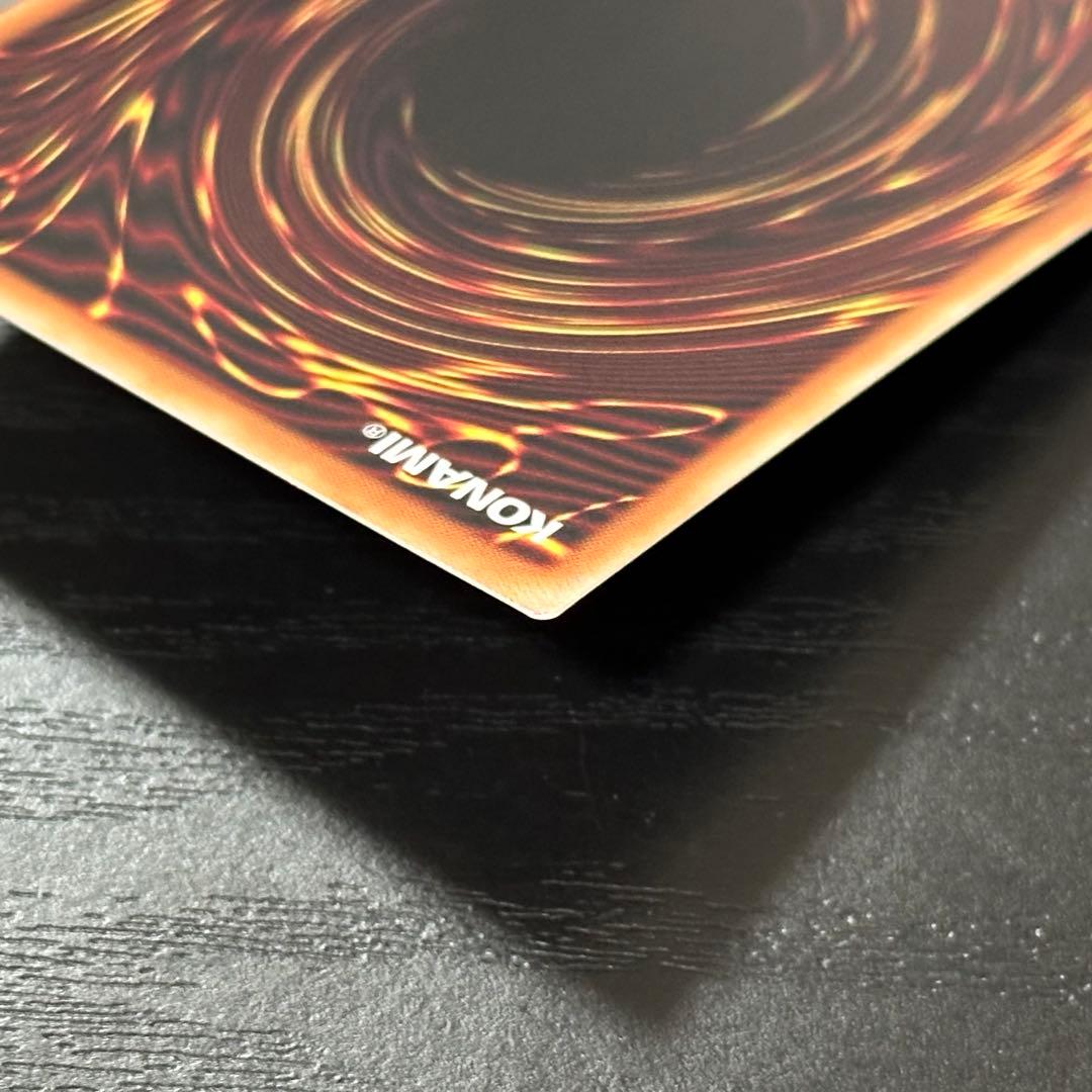 遊戯王 増殖するG 25th