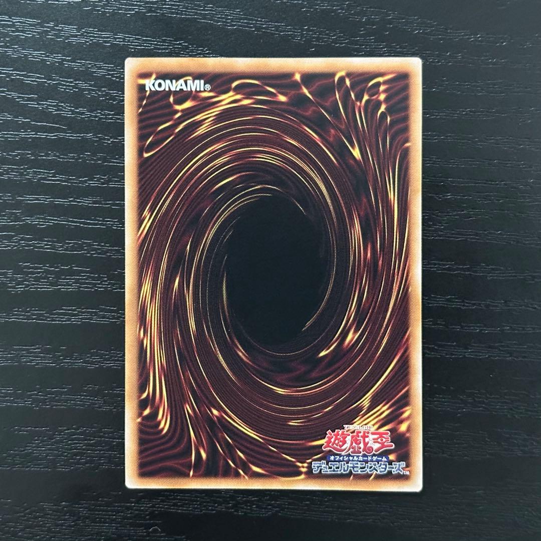 遊戯王 増殖するG 25th