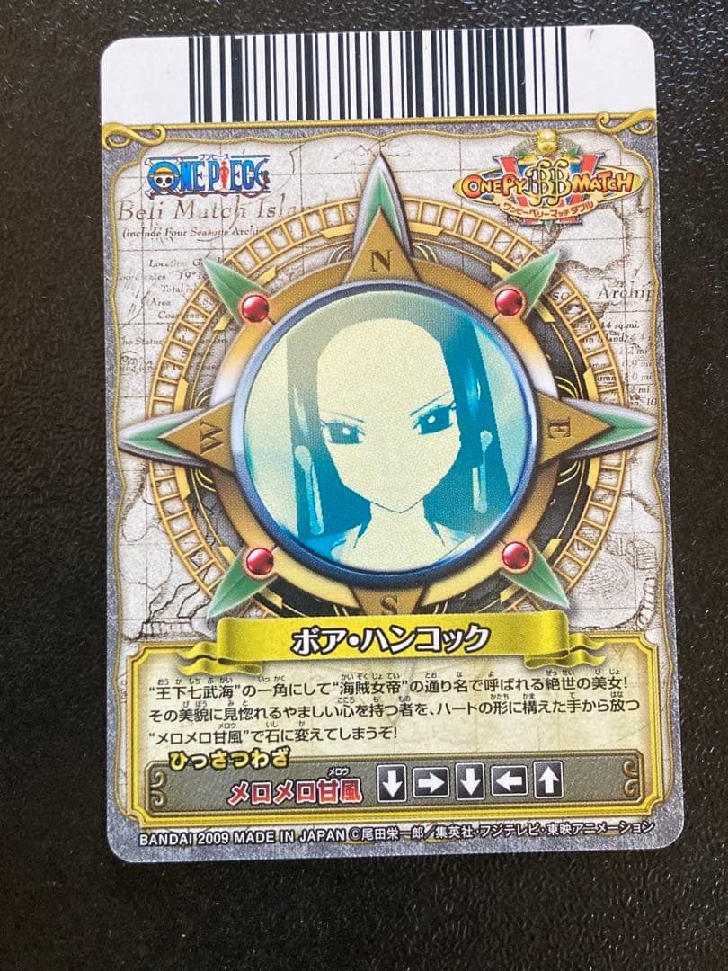 ワンピーベリーマッチ ダブル GR ハンコック