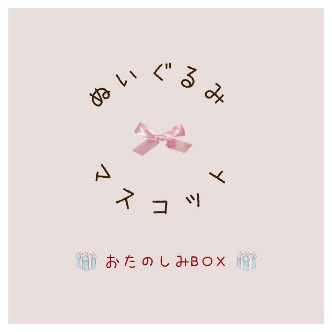 スヌーピー usagiplanet ぷかぷかラッコ 特価